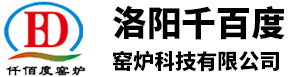 洛陽(yáng)千百度窯爐科技有限公司